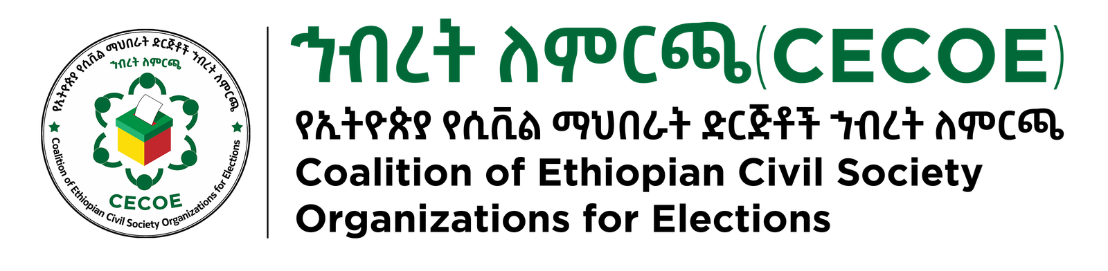 CECOE